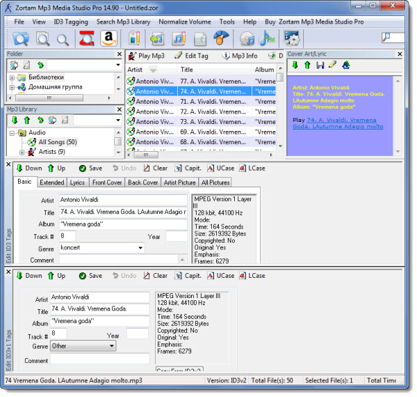 Zortam Mp3 Media Studio Pro 14.90