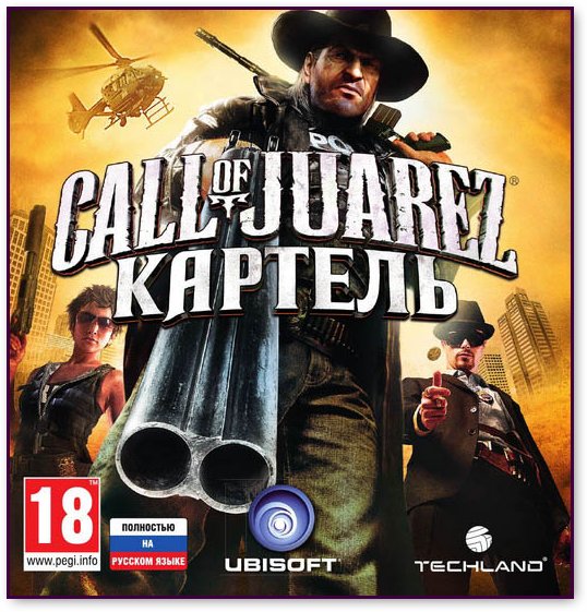 Call of Juarez: Каратель