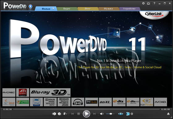 CyberLink PowerDVD