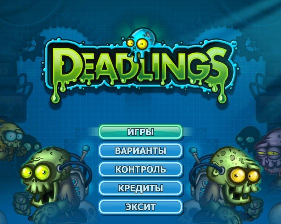 Deadlings