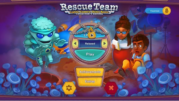 Rescue Team 19: Lights. Camera. Outer Space Collector's Edition