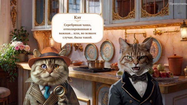 Kat-Tastic: Hidden Object