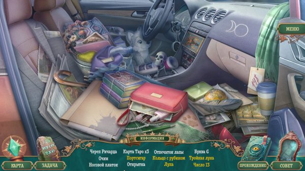 Страшные сказки 27: Родовое проклятье. Коллекционное издание