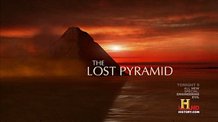 Потерянная пирамида