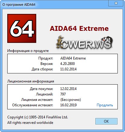 AIDA64 4.20.2800 Final