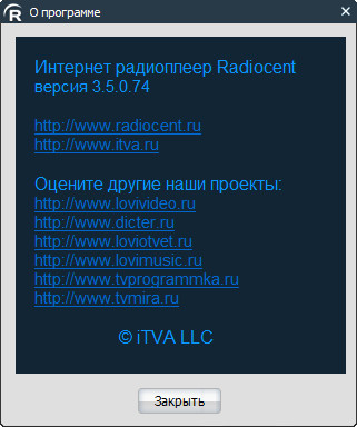 Radiocent 3.5.0.74