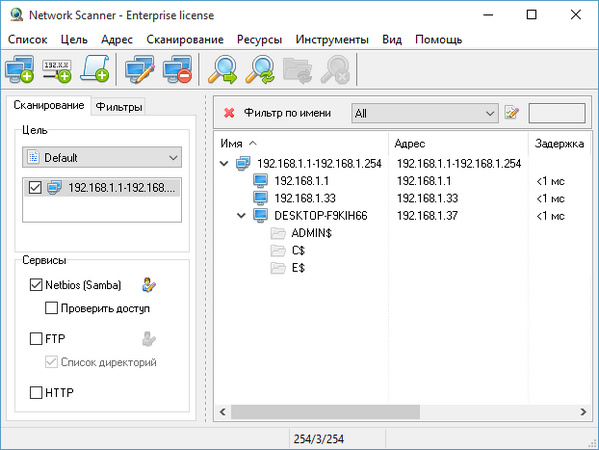 Network Scanner 4