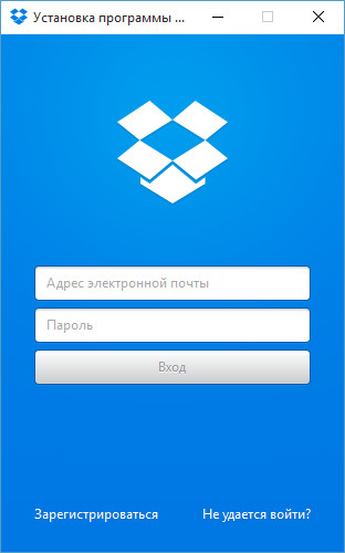 Dropbox 3