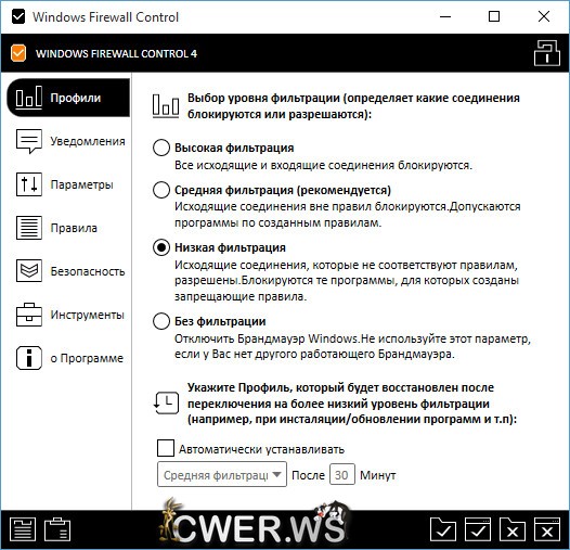 Windows Firewall Control 4