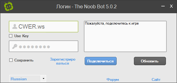 The Noob Bot 5.0.2