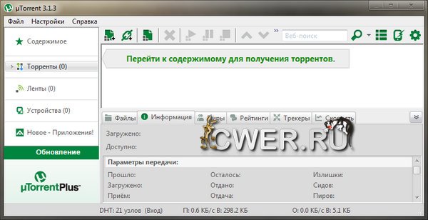 µTorrent 3.1.3