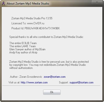 Zortam Mp3 Media Studio Pro 13.55
