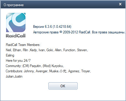 RaidCall 6.3.6