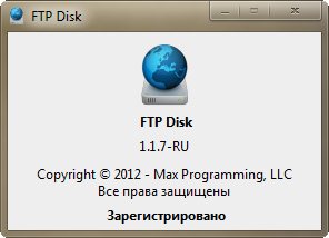 FTP Disk 1.1.7