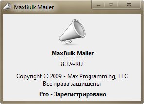 MaxBulk Mailer Pro 8.3.9