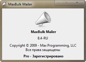 MaxBulk Mailer Pro 8.4