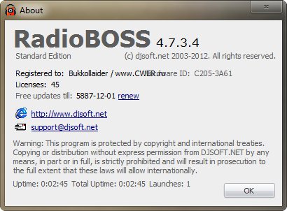 RadioBOSS Standard 4.7.3.4