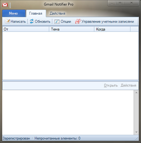 Gmail Notifier Pro 4