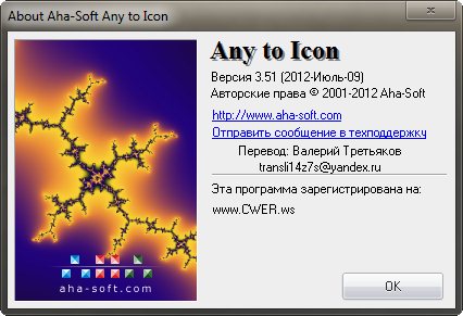Any to Icon 3.51