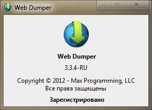 Web Dumper 3.3.4