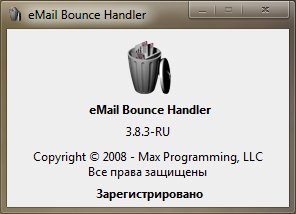 eMail Bounce Handler 3.8.3