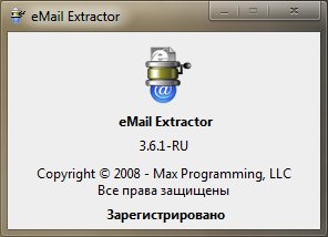 eMail Extractor 3.6.1