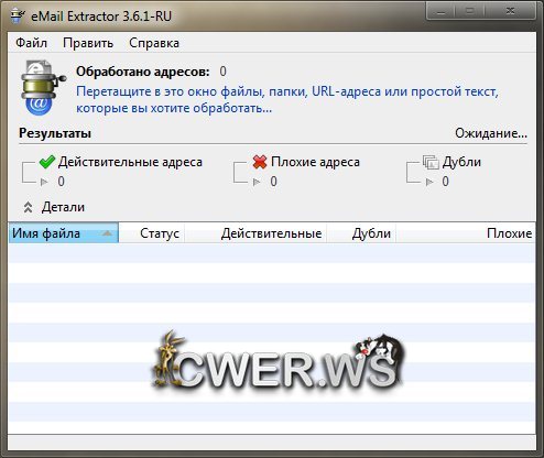 eMail Extractor 3.6.1