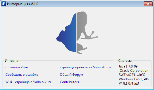 Vuze 4.8.1.0