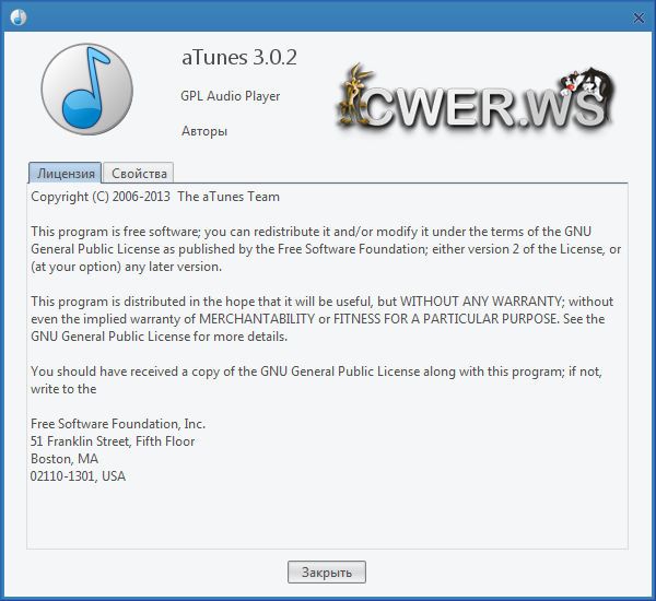 aTunes 3.0.2 Final