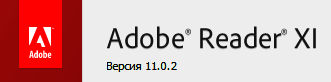 Adobe Reader XI 11.0.2