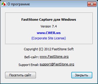 FastStone Capture 7.4 Final