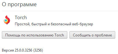 Torch Browser 25.0.0.3256