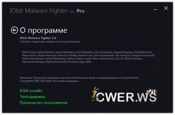 IObit Malware Fighter Pro 2.0