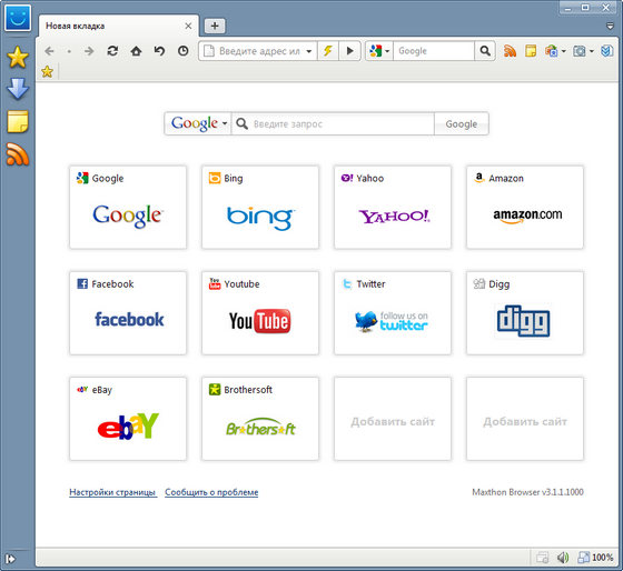 Maxthon