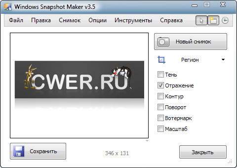 WinSnap 3.5