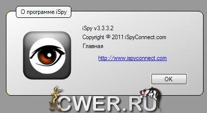 iSpy 3.3.3.2