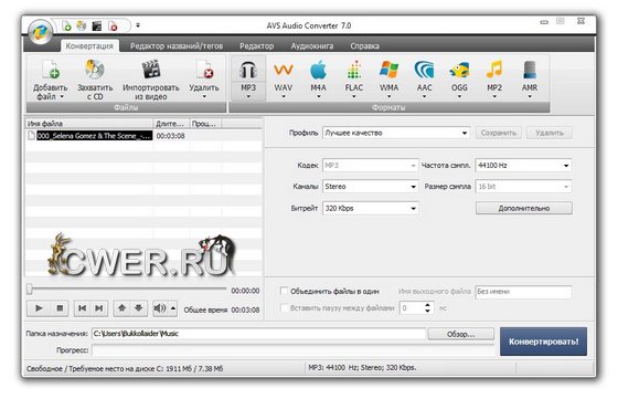 AVS Audio Converter 7