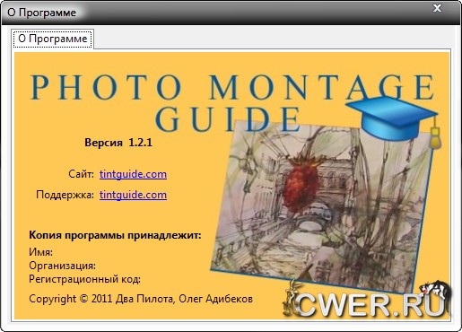Photo Montage Guide 1.2.1