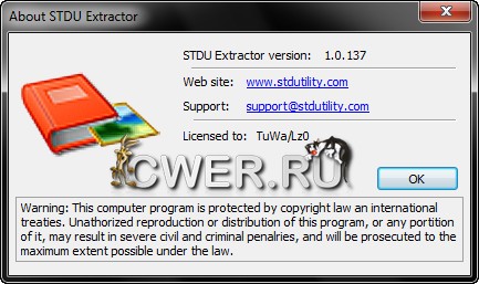 STDU Extractor 1.0.137