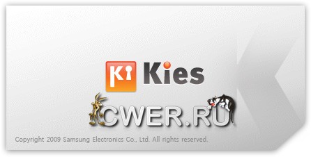 Samsung Kies