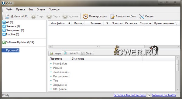 Orbit Downloader 4