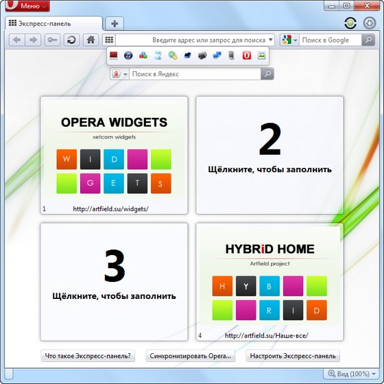 Opera Hybrid