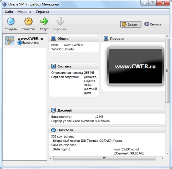 VirtualBox