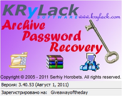 KRyLack Archive Password Recovery