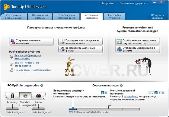 TuneUp Utilities 2012