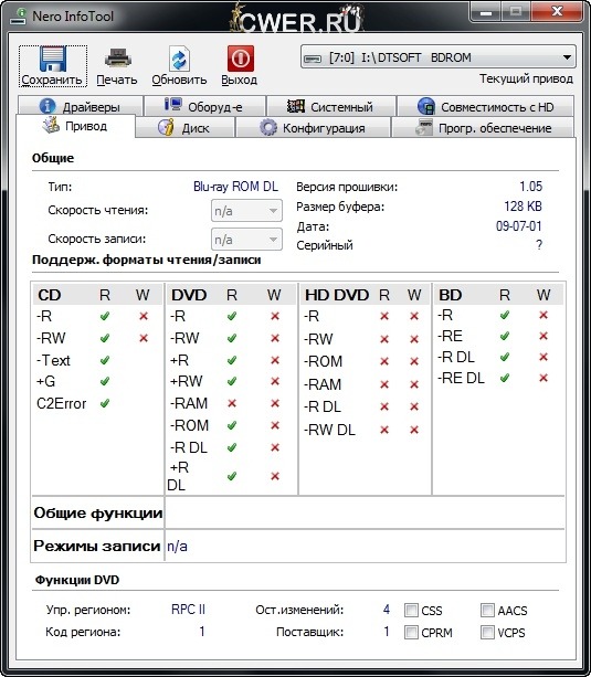 Nero InfoTool