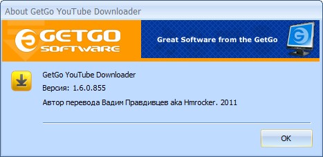 YouTube Downloader