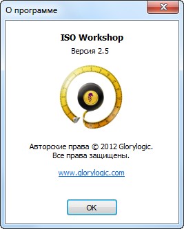 ISO Workshop