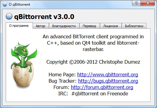 qBittorrent