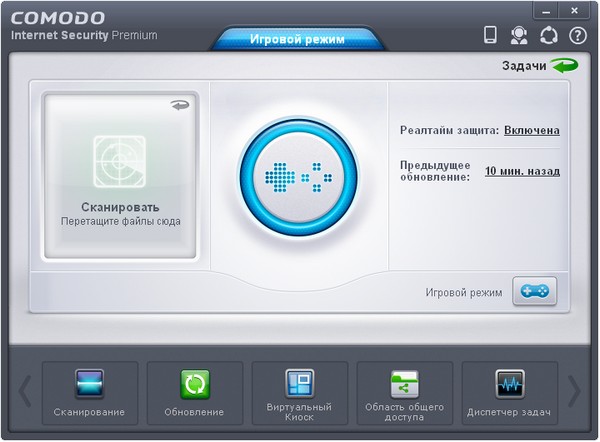 COMODO Internet Security